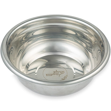 Stainless Steel Bowl 30 Cm Diameter {Holiday-Pesach-Accessories} Manchester Judaica