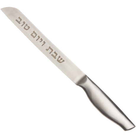 Stainless Steel Knife 32 cm Non Serrated {Judaica-Tabletop-Knife & Accessories} Manchester Judaica