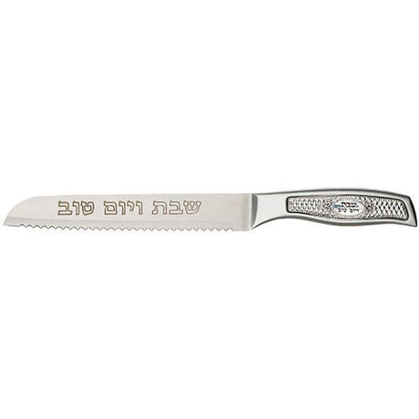 Stainless Steel Knife 32cm {Judaica-Tabletop-Knife & Accessories} Manchester Judaica