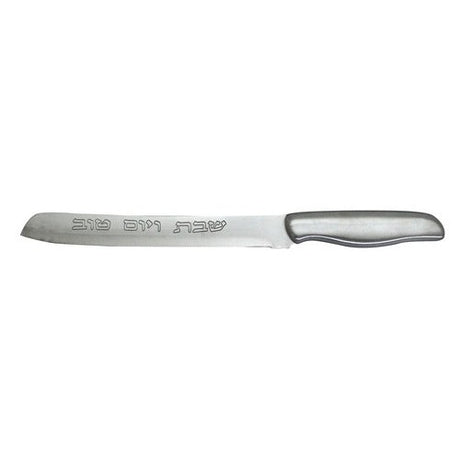 Stainless Steel Shabbos Knife 32cm. {Judaica-Tabletop-Knife & Accessories} Manchester Judaica