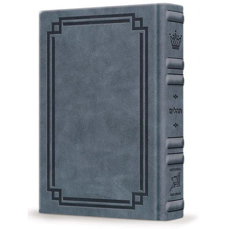 Tehillim Full-Size Hebrew/English - Blue Lagoon Signature Leather Collection {ספרים-תפילות-תהלים עם פירושים} Manchester Judaica
