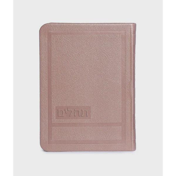 Tehillim Hadar Style - Silvery {} Manchester Judaica