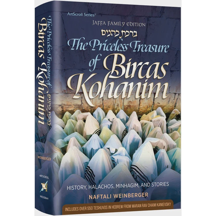 The Priceless Treasure of Bircas Kohanim