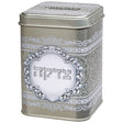 Tin Tzedakah Box 10 cm {Judaica-Home-Tzedakah Boxes} Manchester Judaica