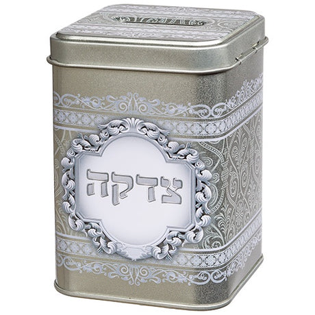 Tin Tzedakah Box 10 cm {Judaica-Home-Tzedakah Boxes} Manchester Judaica