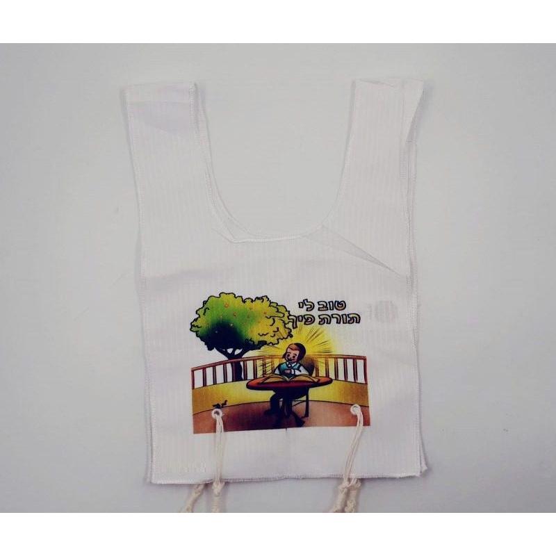 Childrens Tzitzis With Pictures - Toiv Li