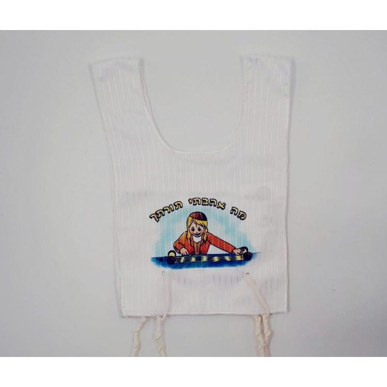 Childrens Tzitzis With Pictures - Moh Ohavti