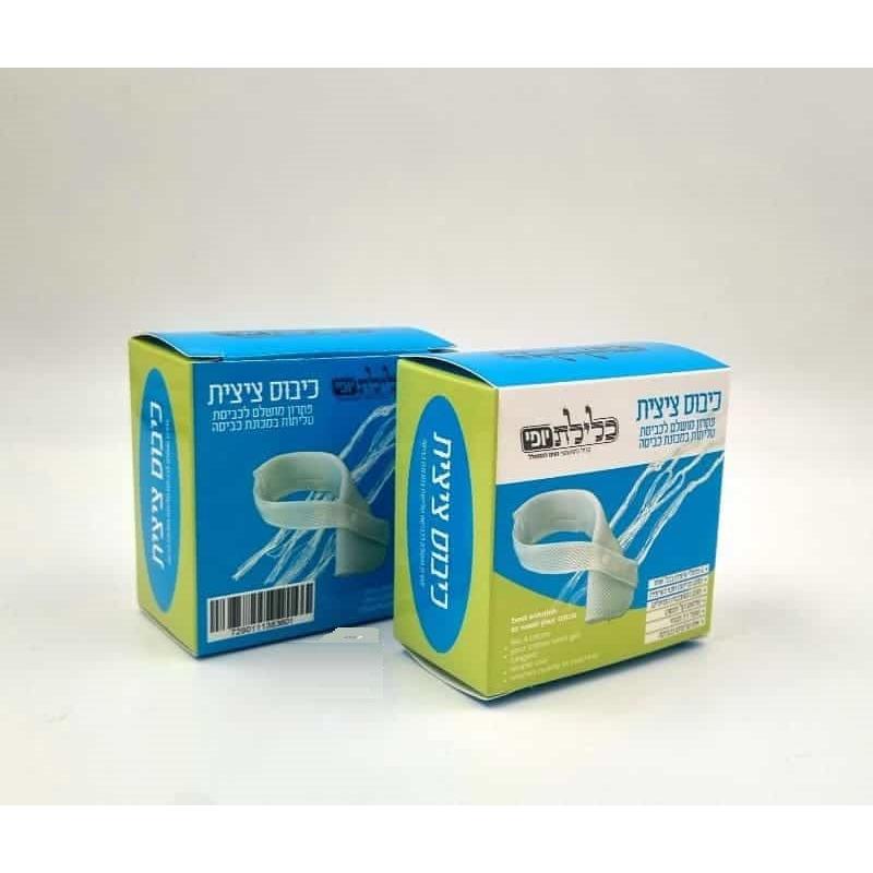 Tzitzis Protector - New -