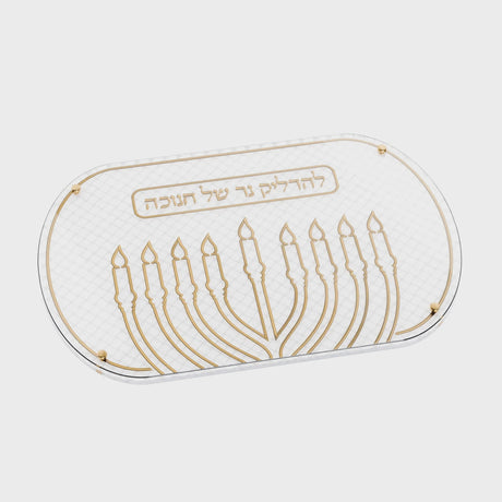 Woven Leatherite Chanukah Tray {Judaica-Lecht-Lecht Trays} Manchester Judaica