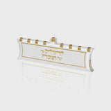 Woven Leatherite Menorah {Holiday-Chanukah-Menorah} Manchester Judaica