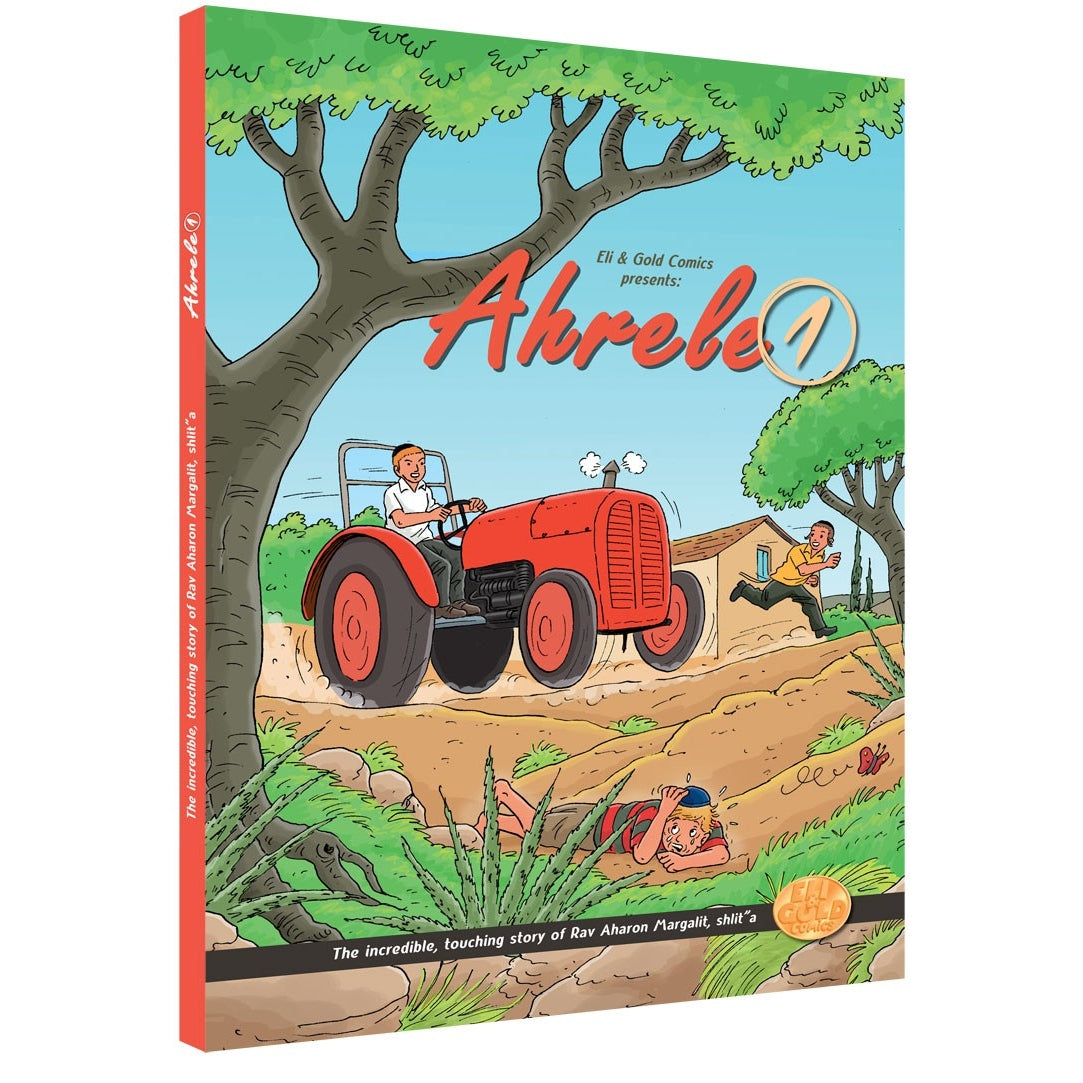 Ahrele, volume 1 {Books-Kids-Comics} Manchester Judaica