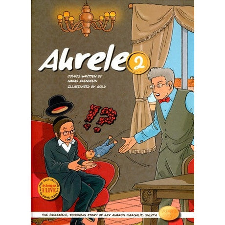 Ahrele, volume 2 {Books-Kids-Comics} Manchester Judaica