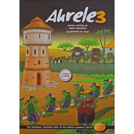 Ahrele, volume 3 {Books-Kids-Comics} Manchester Judaica