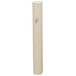 Aluminum Mezuzah 15cm - Matte White Judaica-Home-Mezuzah Holder 20687 Manchester Judaica