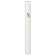 Aluminum Mezuzah 15Cm - Semi Round - White {Judaica-Home-Mezuzah Holder} Manchester Judaica