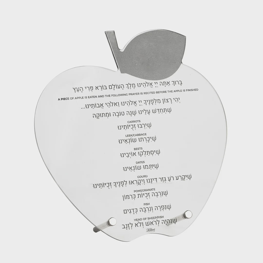 Apple Simanim Card - Silver Holiday-Rosh Hashanah-Simonim 34160 Manchester Judaica