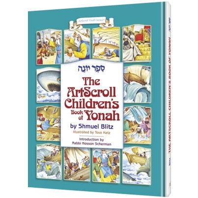 The Artscroll Children's Book of Yonah {Holiday-Rosh Hashanah-Kids Books} Manchester Judaica