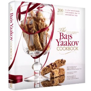 Bais yaakov cookbook #1 Books-English-Cookbooks 141705 Manchester Judaica