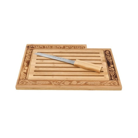 Bamboo Challah Tray With Knife {Judaica-Tabletop-Challah Board} Manchester Judaica