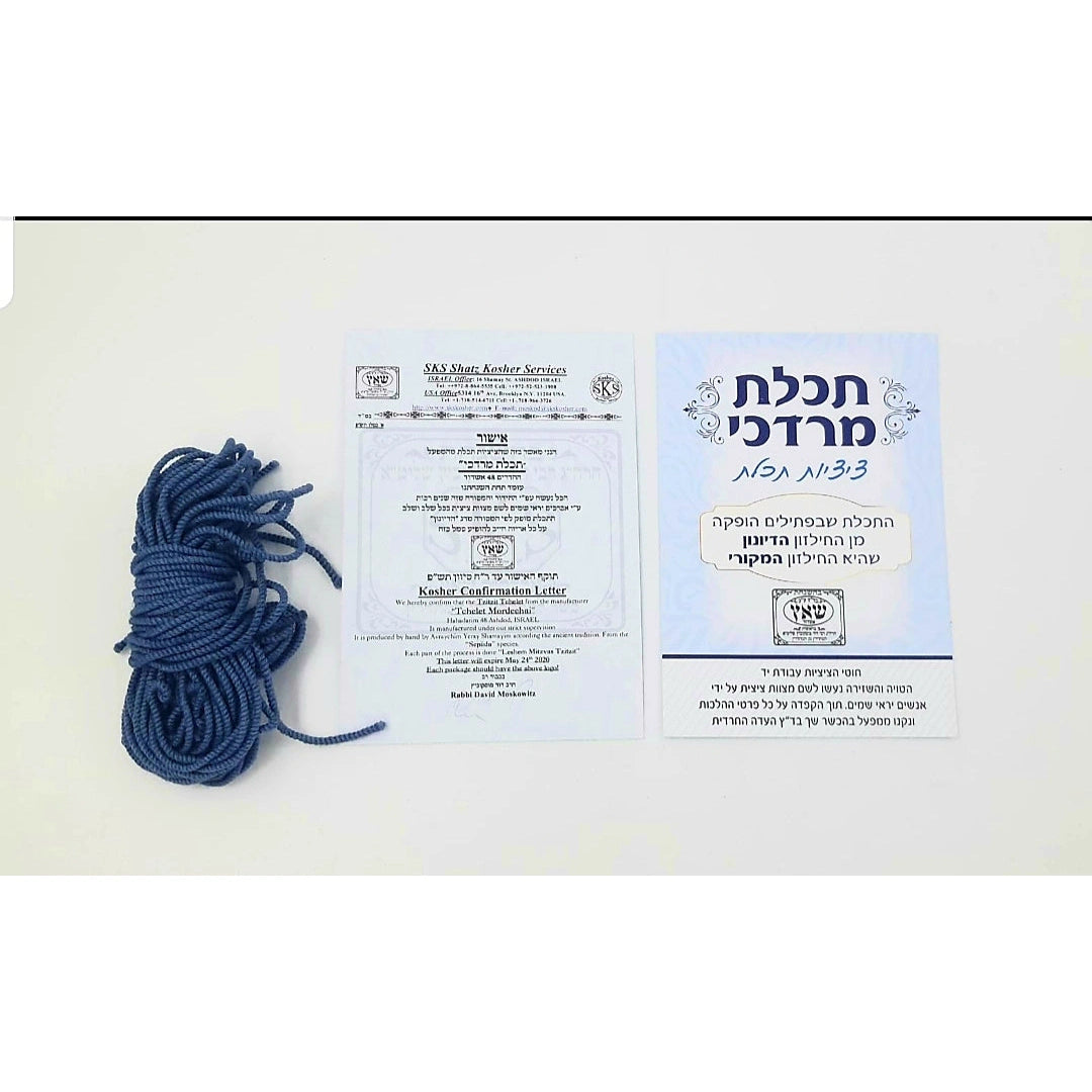 Blue Techeles Tzitzis - Thick (Techeles Mordchai) {Judaica-Clothing-Tzitzit & Accessories} Manchester Judaica