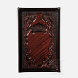 Leather Siddur Sefard - Bordeaux brown 80 {ספרים-תפילות-סדור} Manchester Judaica