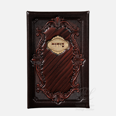 Leather Siddur Sefard - Bordeaux Brown 90 {ספרים-תפילות-סדור} Manchester Judaica