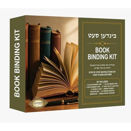 בינדען סעט {Toys-other} Manchester Judaica