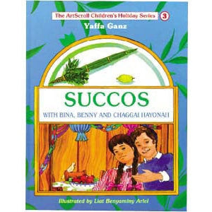 Succos With Bina, Benny, And Chaggai Hayonah {Holiday-Sukkah-Kids Books} Manchester Judaica