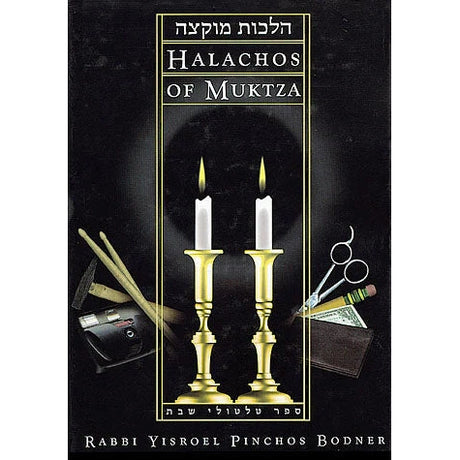 Halachos of Muktza