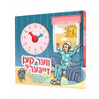 ווער קען זייגער