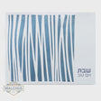 Challah Cover 102 Blue M {Judaica-Tabletop-Challah Cover} Manchester Judaica