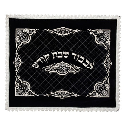 Challah Cover 538 L {Judaica-Tabletop-Challah Cover} Manchester Judaica