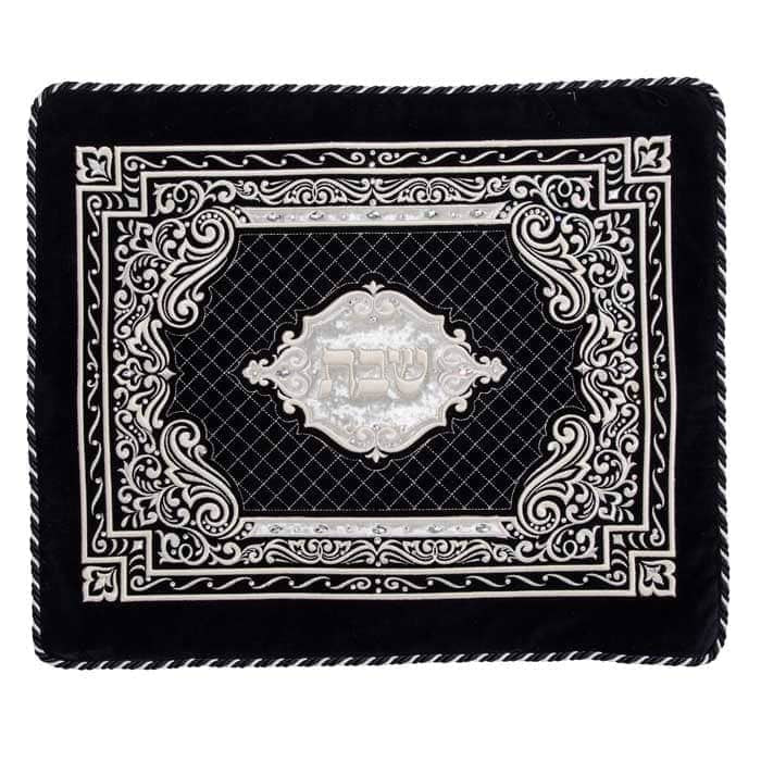 Challah Cover 561 L {Judaica-Tabletop-Challah Cover} Manchester Judaica