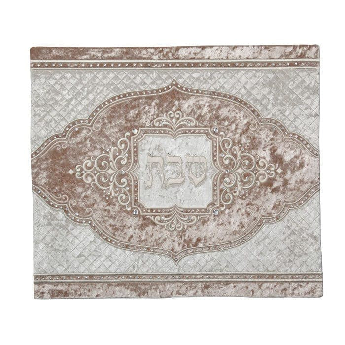 Challah Cover 578 M Judaica-Tabletop-Challah Cover 1850 Manchester Judaica