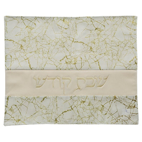 Challah Cover 65862 {Judaica-Tabletop-Challah Cover} Manchester Judaica