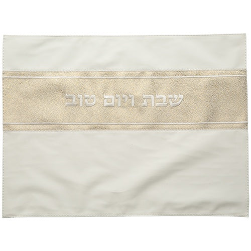 Challah Cover 66370 Judaica-Tabletop-Challah Cover 466370 Manchester Judaica