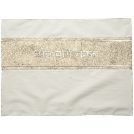 Challah Cover 66370 {Judaica-Tabletop-Challah Cover} Manchester Judaica