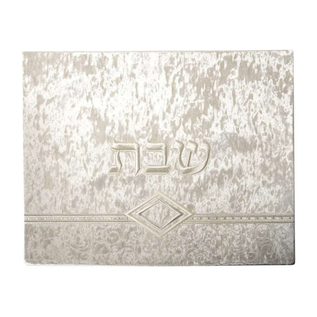 Challah Cover 741 L {Judaica-Tabletop-Challah Cover} Manchester Judaica