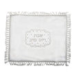 Challah Cover - White {Judaica-Tabletop-Challah Cover} Manchester Judaica