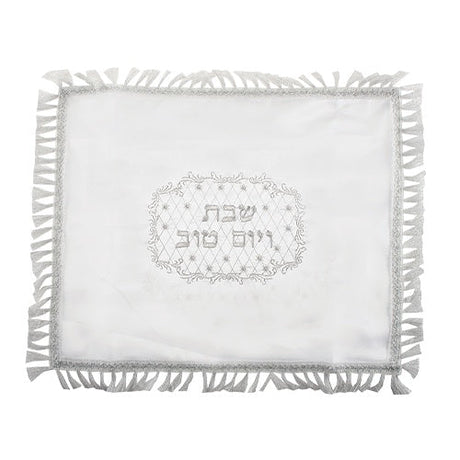 Challah Cover - White {Judaica-Tabletop-Challah Cover} Manchester Judaica