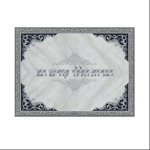 Chanuka Tray {Judaica-Lecht-Lecht Trays} Manchester Judaica