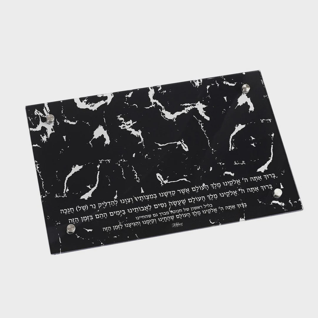 Chanukah Tray Black Marble Large {Judaica-Lecht-Lecht Trays} Manchester Judaica