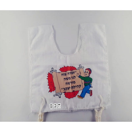 Childrens Tzitzis With Pictures - torah tzivoh