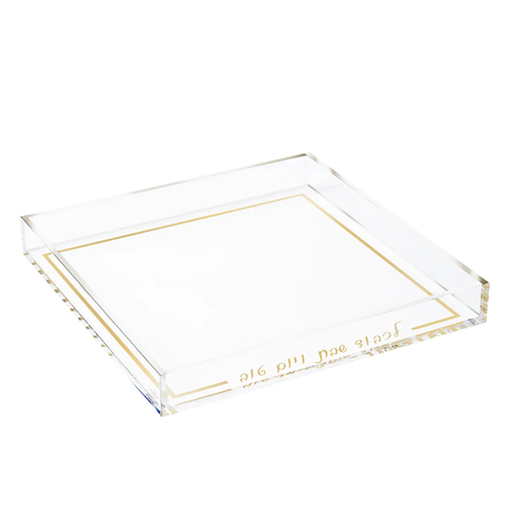 Clear Acrylic Tray With Gold Design {Judaica-Tabletop-Food Trays} Manchester Judaica