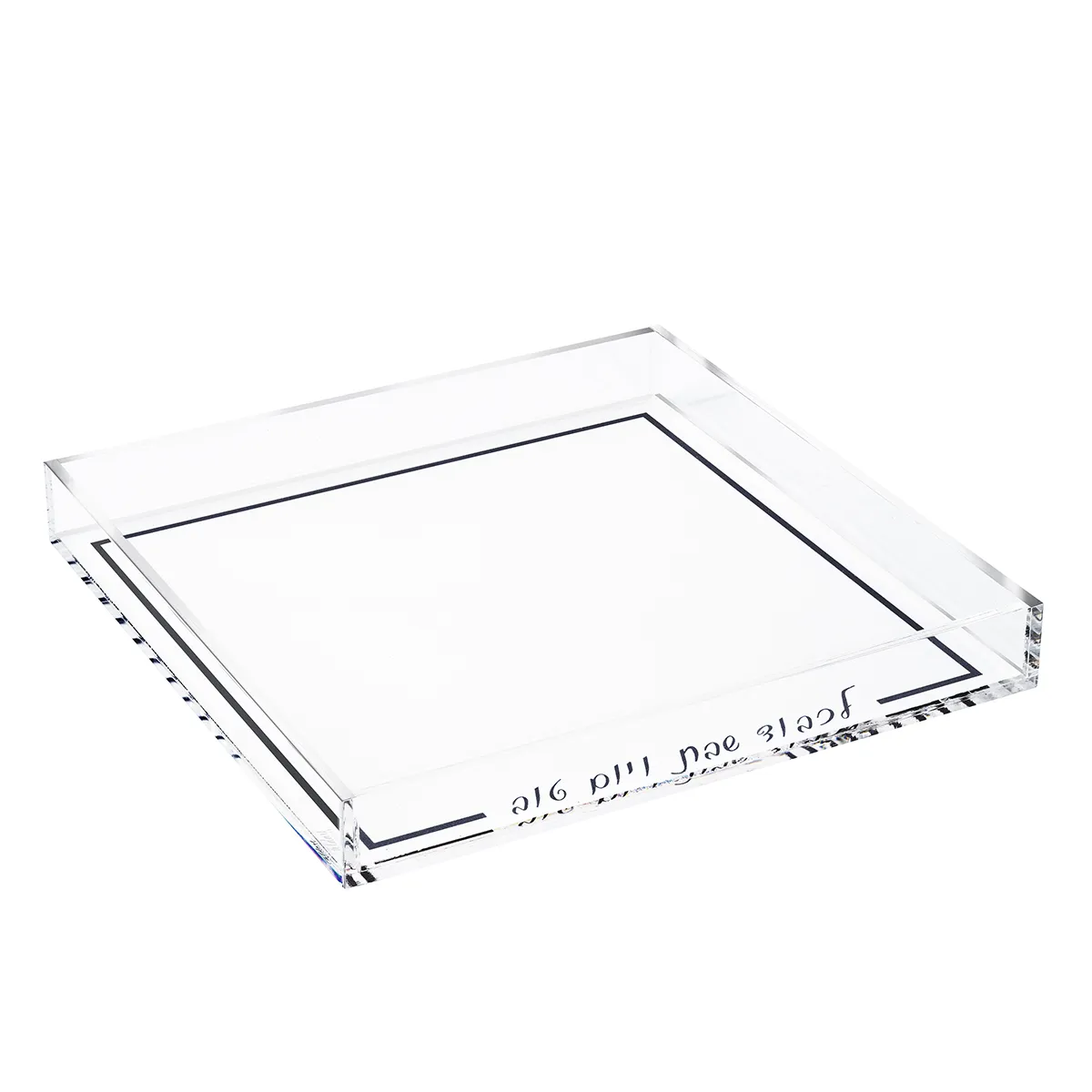 Clear Acrylic Tray With Silver Design {Judaica-Tabletop-Food Trays} Manchester Judaica