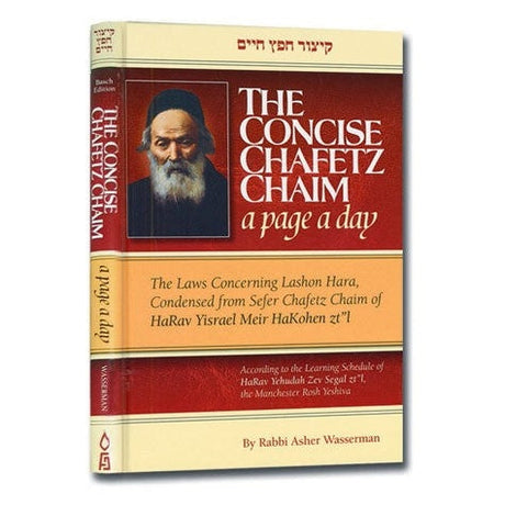 Concise Chofetz Chaim pocket size by Rabbi Asher Wasserman Books-English-To be sorted 143926 Manchester Judaica