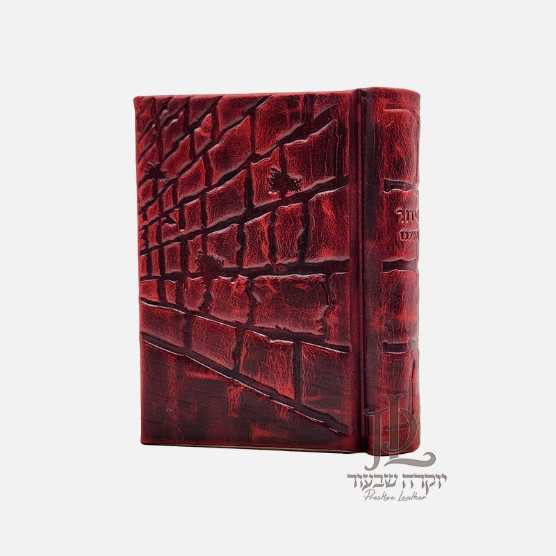 Leather Siddur Sefard - Pink Kotel {ספרים-תפילות-סדור} Manchester Judaica