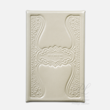 Leather Siddur Sefard - Cream 85 {ספרים-תפילות-סדור} Manchester Judaica