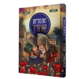 דאס כוזר'ישע קעניגרייך - קאמיק {Books-קינדער ביכער-קאמיקס} Manchester Judaica