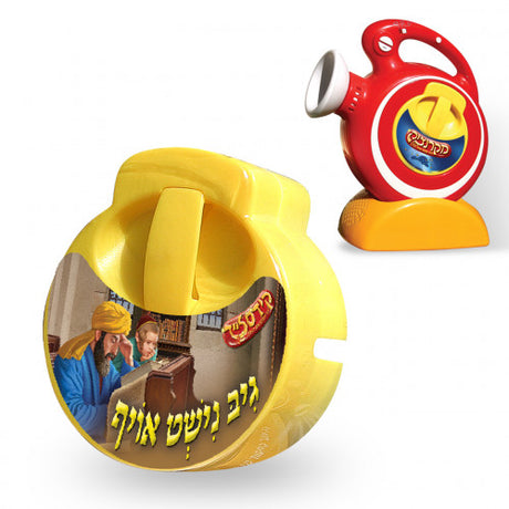 Kidslide Disk - גיב נישט אויף {Toys-Slides} Manchester Judaica